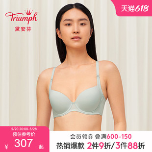 Triumph 8788 黛安芬零感无痕内衣女抗菌大胸凉感U型美背文胸16