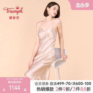 Triumph 黛安芬极丝居家性感真丝吊带女桑蚕丝舒适睡裙H000162