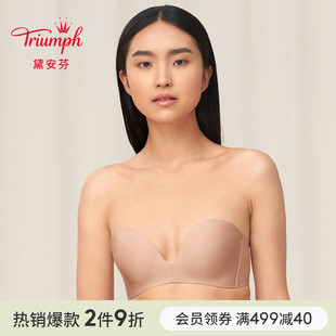 1670 Triumph 黛安芬质爱无痕无钢圈内衣女可拆卸肩带抹胸文胸11