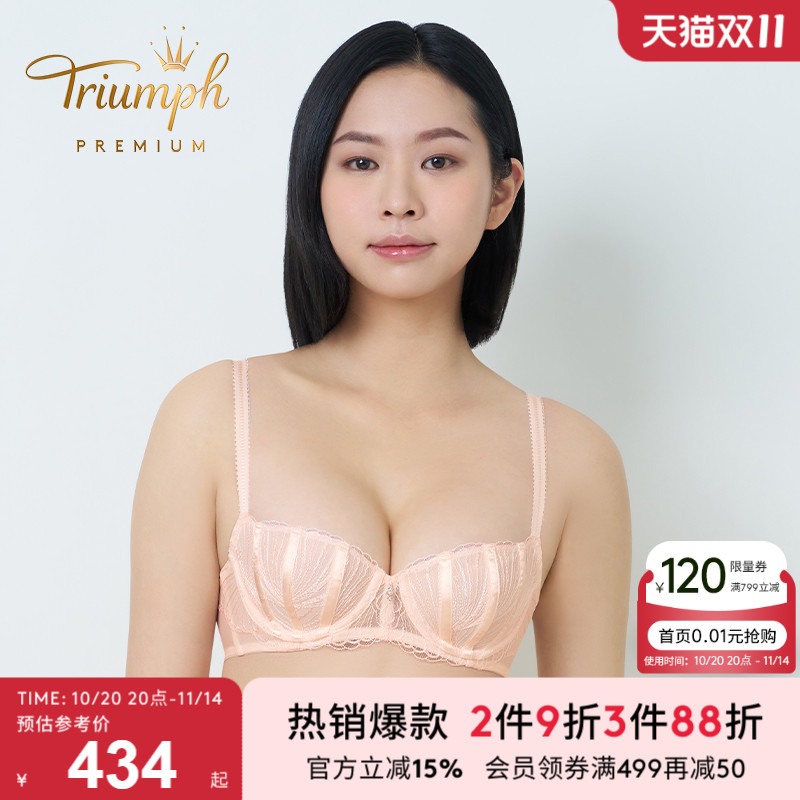 Triumph/黛安芬金致人鱼内衣女蕾丝薄杯舒适透气软钢圈文胸29R651