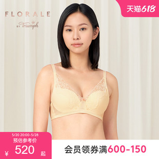 黛安芬Florale优雅牡丹新品 Triumph 内衣女小胸聚拢文胸11 1973