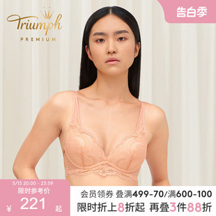 黛安芬Premium金致姻缘小胸聚拢内衣女蕾丝文胸11R1914 Triumph