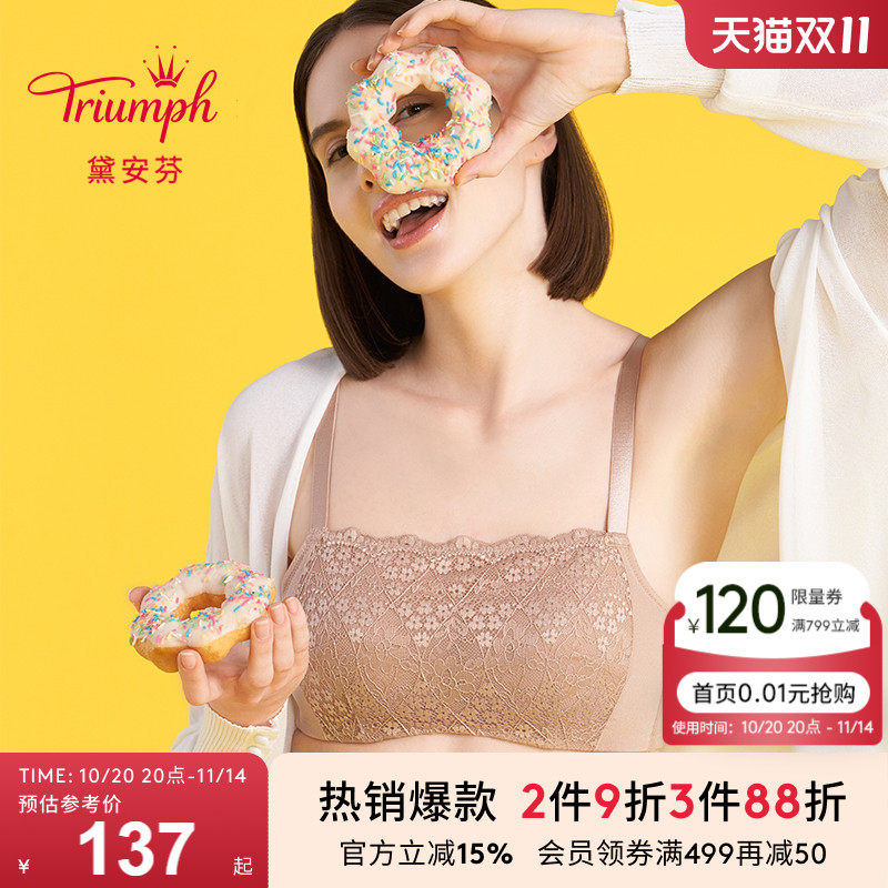 Triumph/�찲�������Ը���˿��£����Ů���߹�Ĩ�ر�����E003914