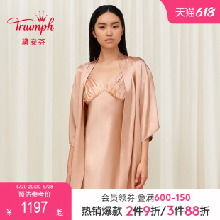 Triumph 黛安芬极丝居家V领真丝睡袍女桑蚕丝舒适家居服H000161