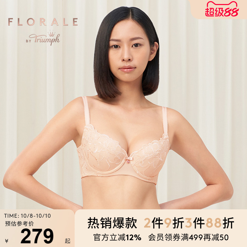黛安芬小胸聚拢文胸女
