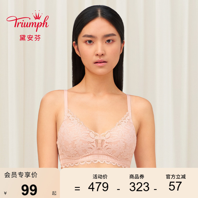 黛安芬薄款无钢圈蕾丝文胸