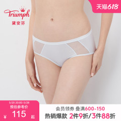 Triumph/黛安芬零感无痕内裤女柔软丝质抗菌中腰平角小裤87-2290