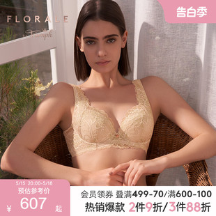 Triumph 8865 黛安芬Florale淳静芍药蕾丝内衣女大胸收副乳文胸16