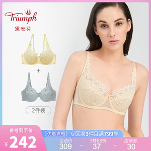 Triumph/黛安芬经典系列内衣女夏防下垂大胸蕾丝文胸套装19-575I