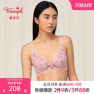 8719 Triumph 黛安芬水盈相思性感蕾丝深V杯内衣女小胸聚拢文胸16