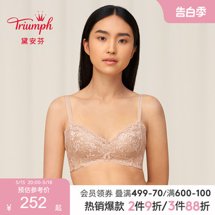 Triumph 1777 黛安芬悠然内衣女无钢圈大胸显小收副乳薄文胸11