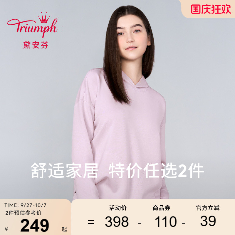 黛安芬ComfyMyWear系列舒适短裤