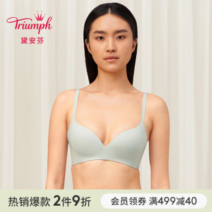 Triumph 1863 黛安芬零感无痕无钢圈大胸内衣女薄光面抗菌文胸11