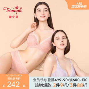 大胸显小女薄款 Layer新品 蕾丝文胸E004310 Triumph黛安芬Beauty