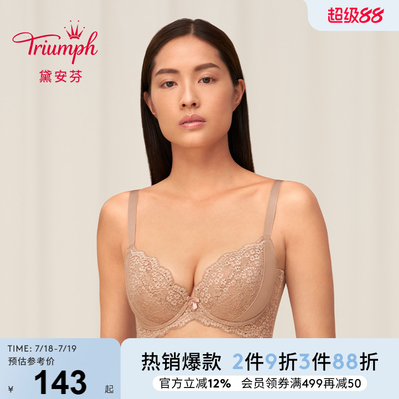 黛安芬性感大胸显小蕾丝文胸