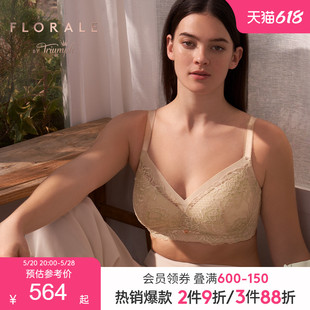 Triumph 黛安芬Florale淳静芍药性感大胸内衣女收副乳文胸11 1883