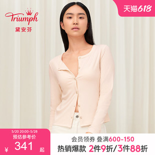 Triumph H000165 黛安芬悠然焦点居家系列女士休闲舒适罗纹开衫