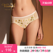 Triumph/黛安芬Premium金致春绣蕾丝内裤女舒适中腰平角裤87-2369