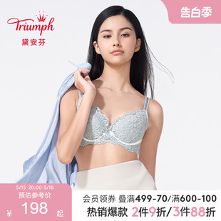 8674 女大胸性感U型美背文胸16 黛安芬呼吸蕾丝内衣薄款 Triumph