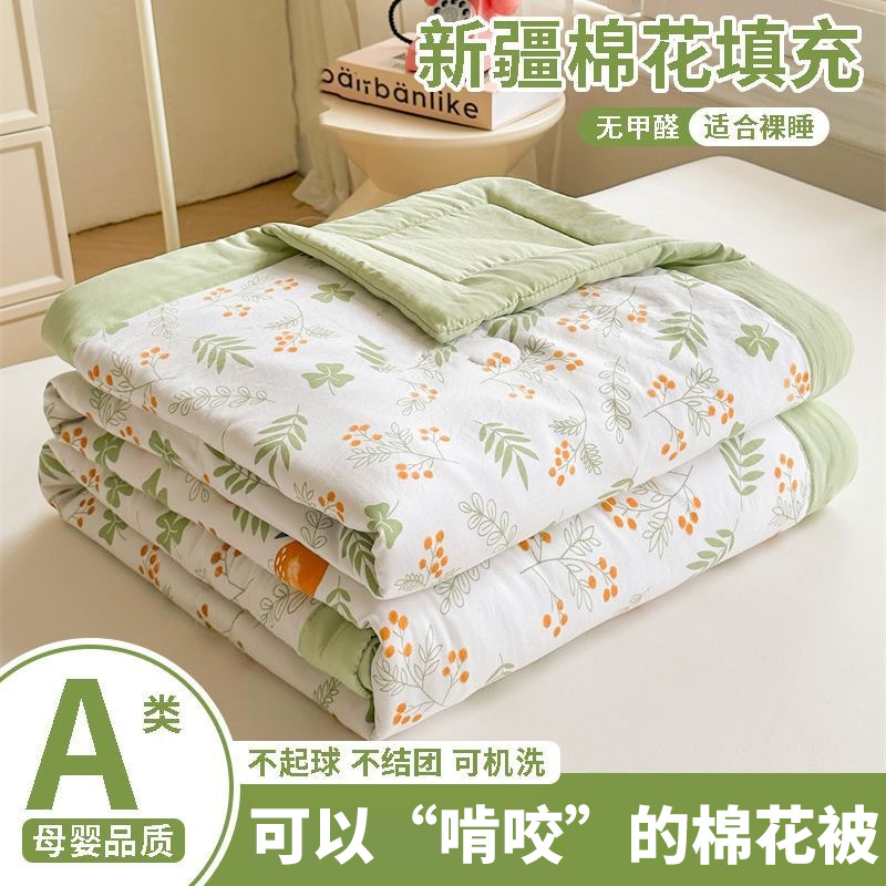 日本进口a类母婴级新疆棉花夏凉