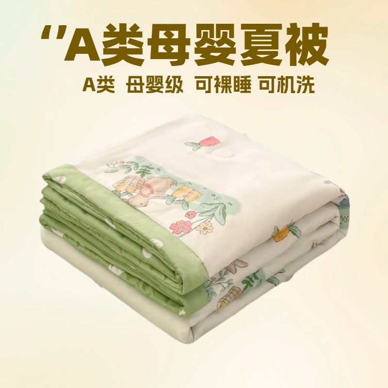 日本进口2025新款夏凉被夏季可机