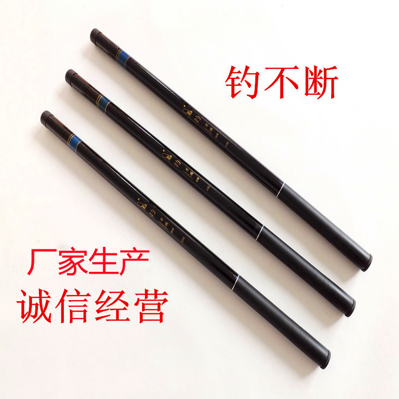 日本进口生产鱼竿新款玻璃钢鱼杆