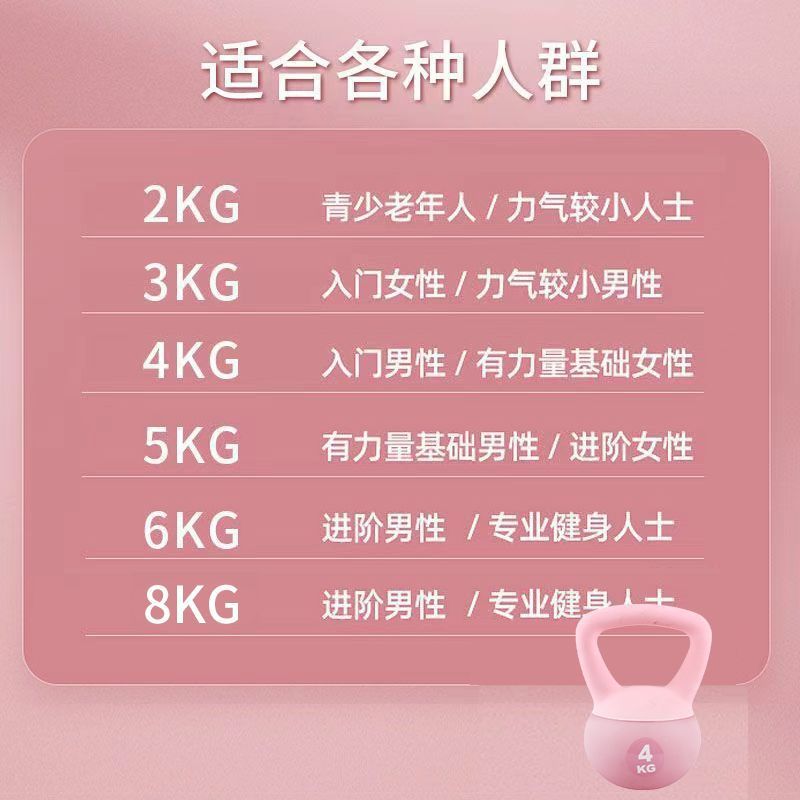 日本进口壶铃女生提臀健身家用软