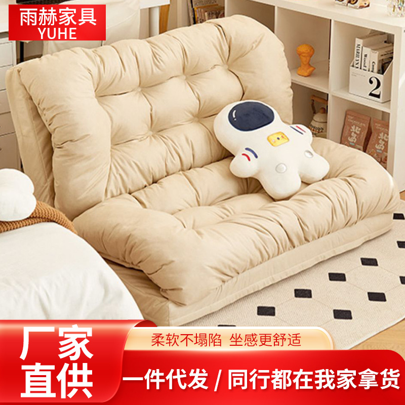 日本进口懒人沙发休闲椅折叠躺睡