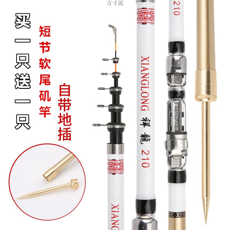 日本进口祥龙迷你小矶竿超短节矶