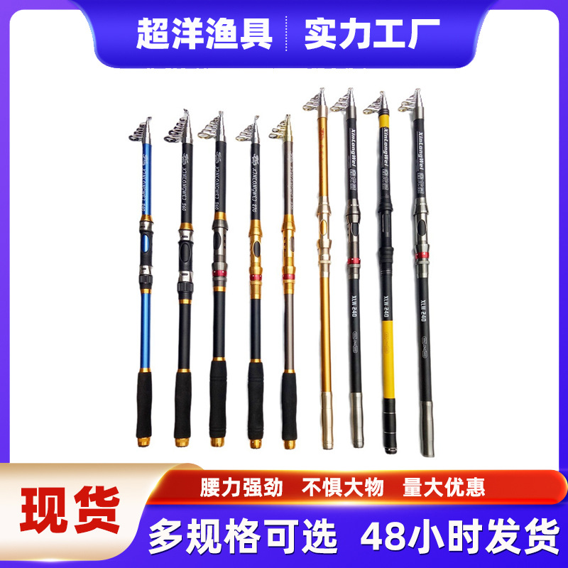 日本进口海竿远投海钓竿海杆全套