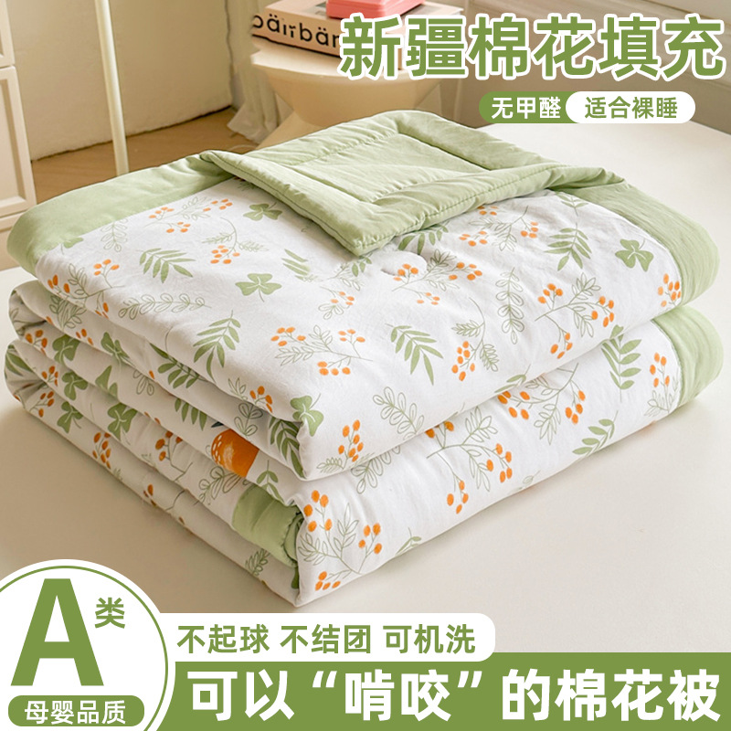 日本进口a类母婴级新疆棉花夏凉