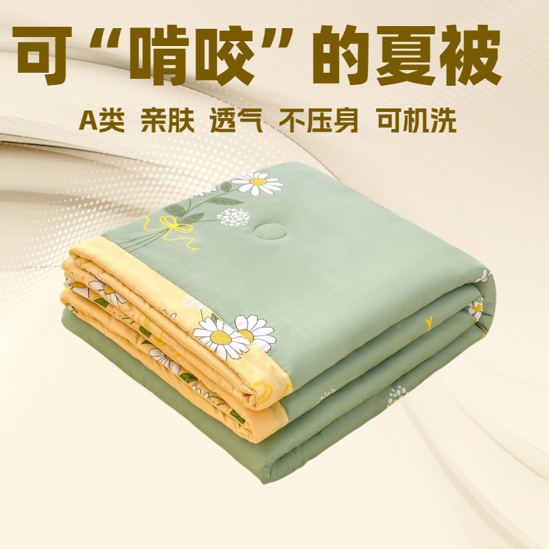 日本进口新款夏凉被学生宿舍空调