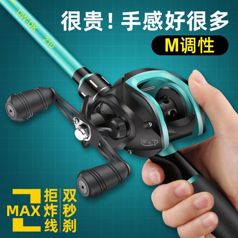 日本进口路亚竿全套碳素新手套装