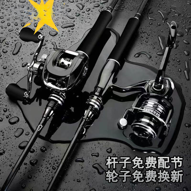 日本进口路亚全套一整套高碳路亚