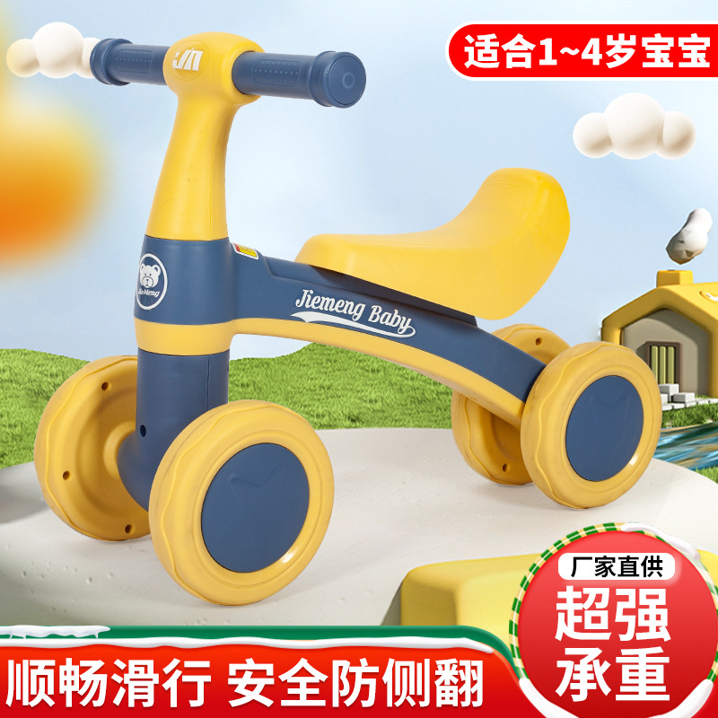 日本进口儿童平衡车滑行车1到3岁