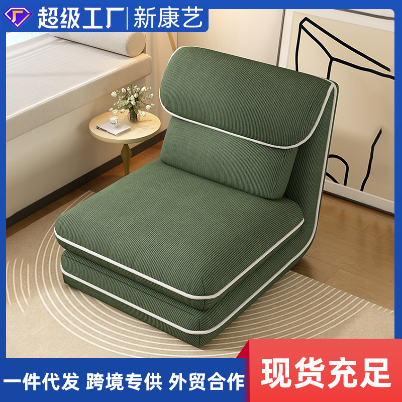 日本进口懒人沙发小户型折叠沙发