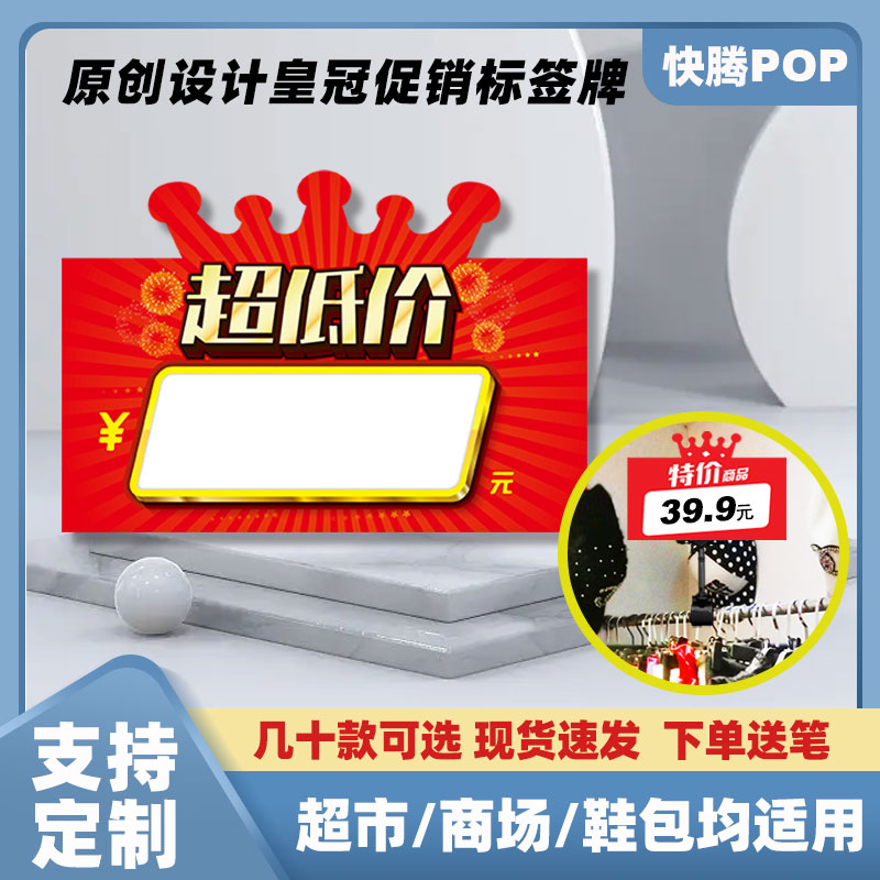快腾pop单面彩色pop爆炸贴图片