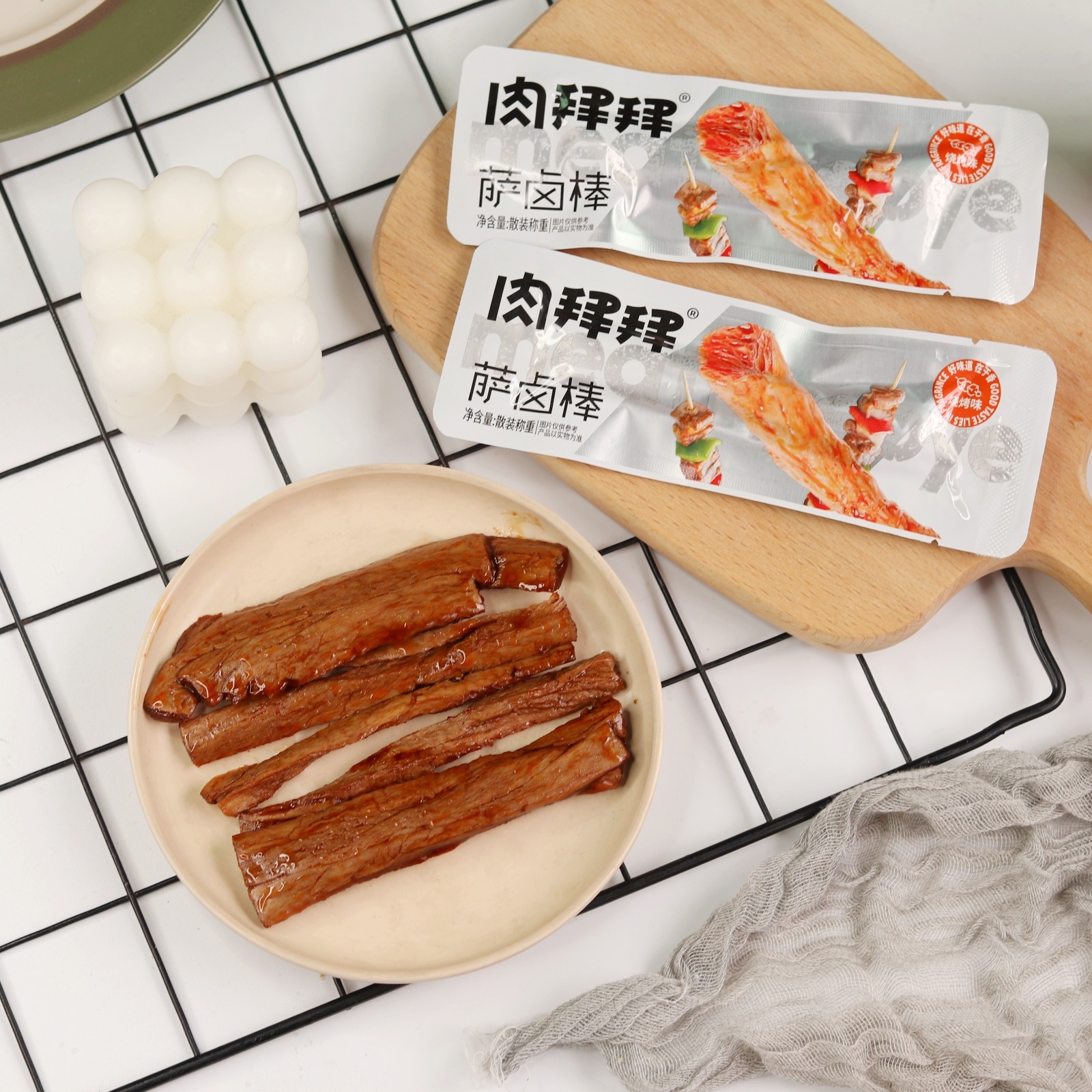 肉拜拜萨卤棒烧烤味素肉卷豆干手撕蛋白素肉豆制品休闲零食素食品,零食/坚果/特产,素肉,淘宝优惠券,粉丝福利购,淘宝优惠卷