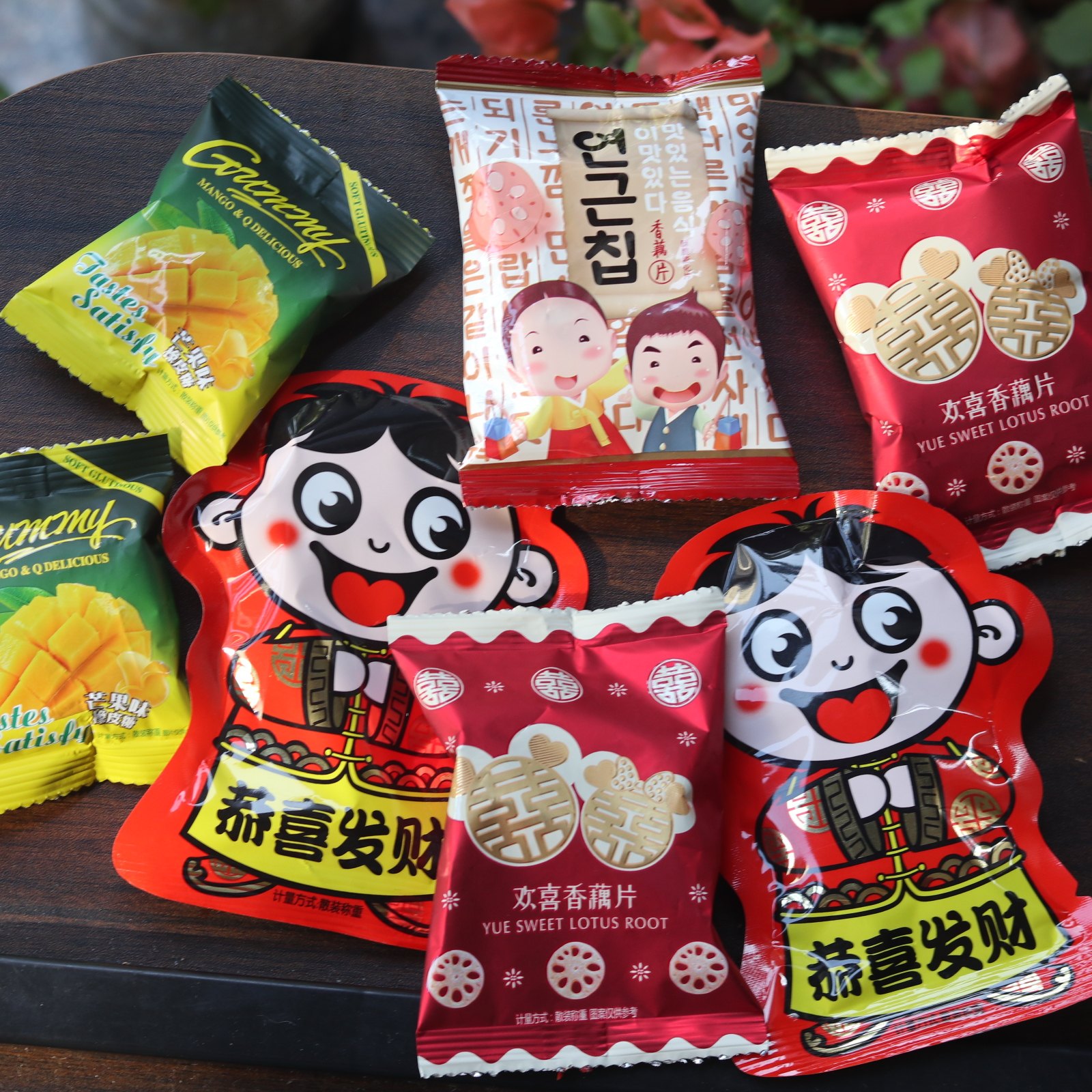 祥好欢喜香藕片吉祥客恭喜发财橡皮糖芒果味软糖喜糖结婚订婚零食