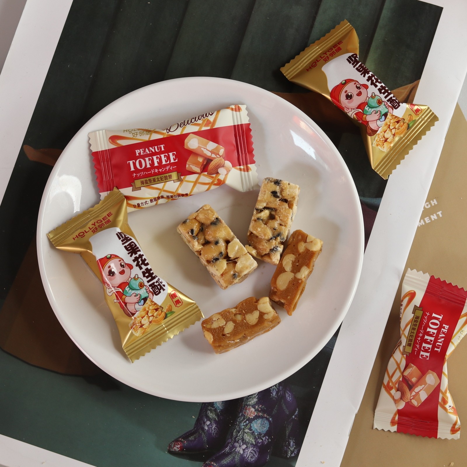 好邻居坚果花生酥腰果海盐坚果太妃脆糖果结婚庆喜糖怀旧休闲零食