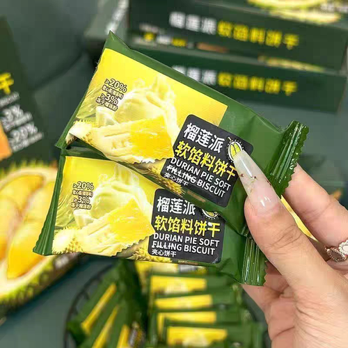 榴莲派软馅料饼干榴莲味夹心饼干