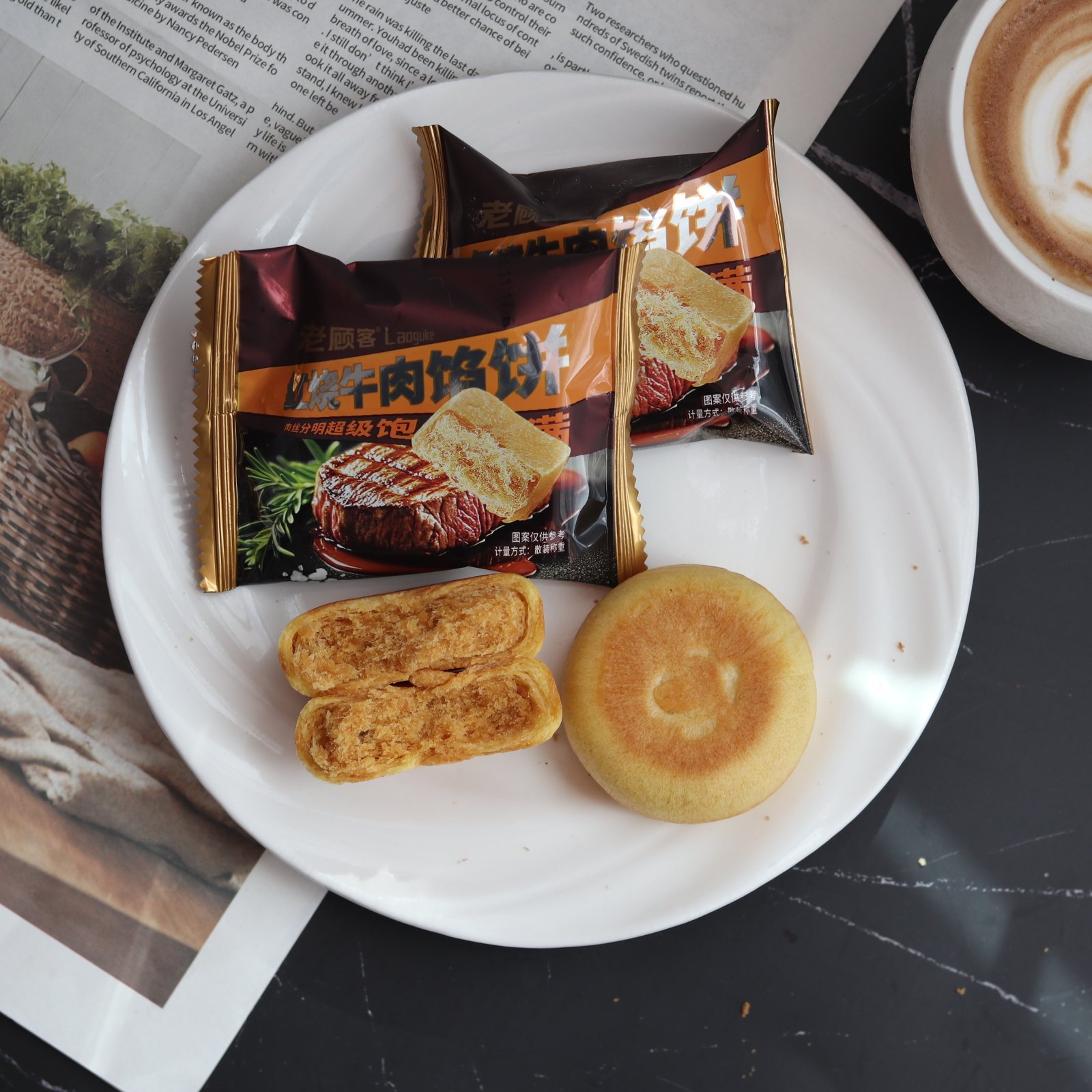 老顾客红烧牛肉味馅饼肉松饼咸味面包营养早餐速食休闲零食茶点心
