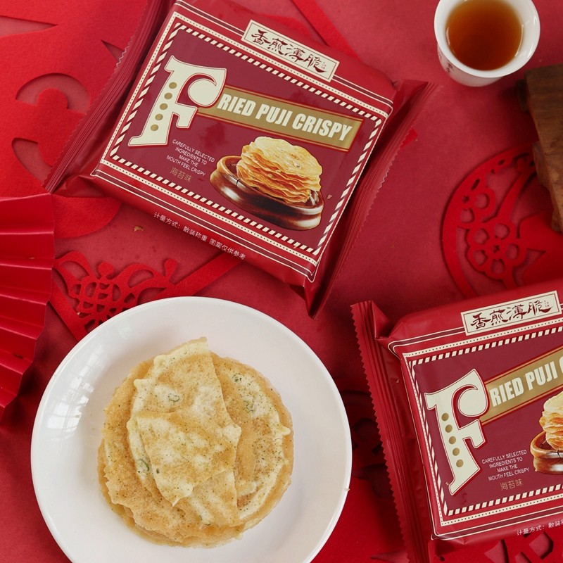 香煎薄脆饼干香葱煎饼果波浪佳脆小包装红色结婚喜饼办公休闲零食