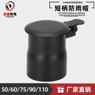 静音箱柴油机发电机组消音器防雨罩遮雨帽排气管排烟筒烟囱防雨盖