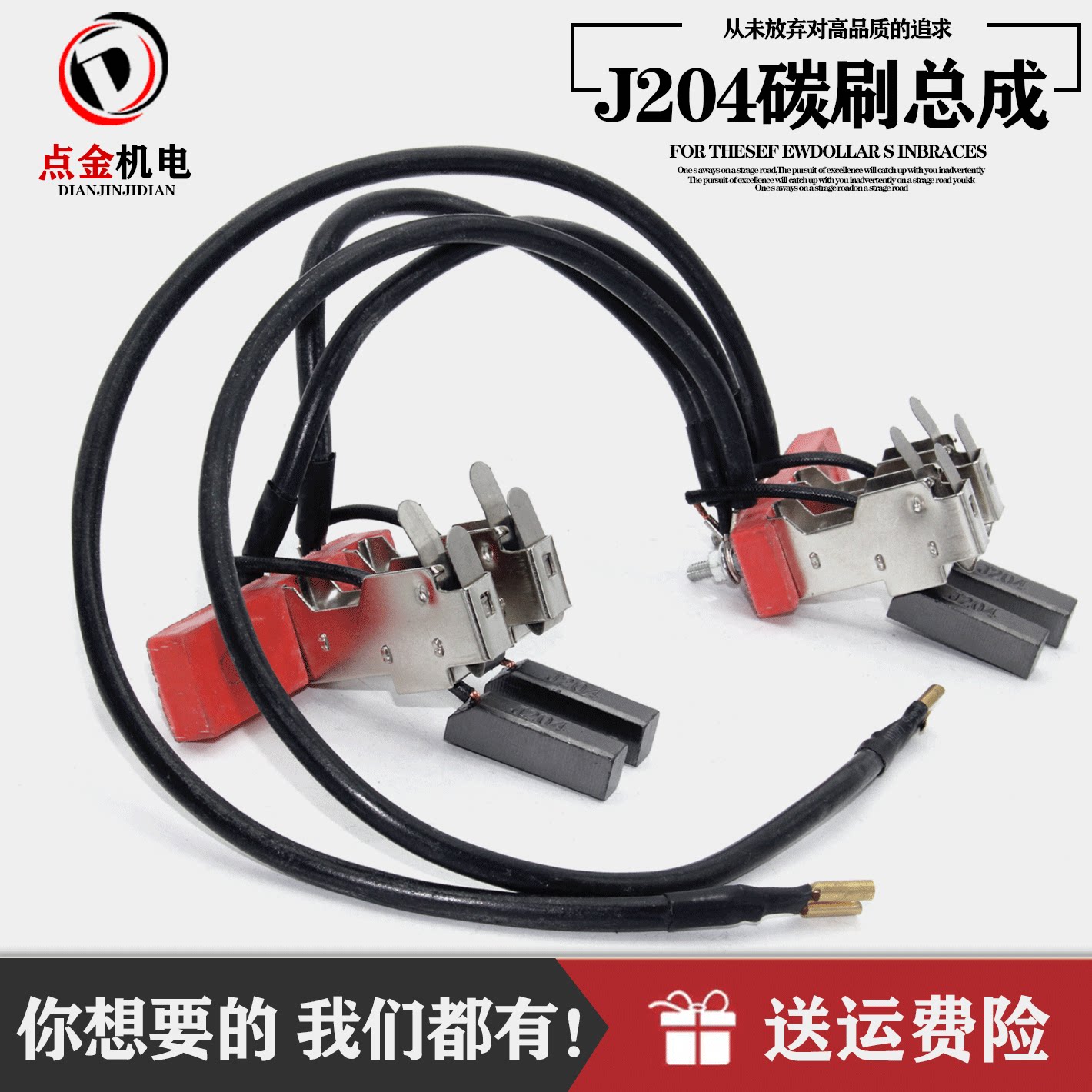 柴油碳刷架50kw原装发电机配件图片