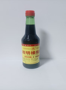 山西特产 正宗四明楼陈醋420ml 粮食酿造凉拌醋两瓶包邮