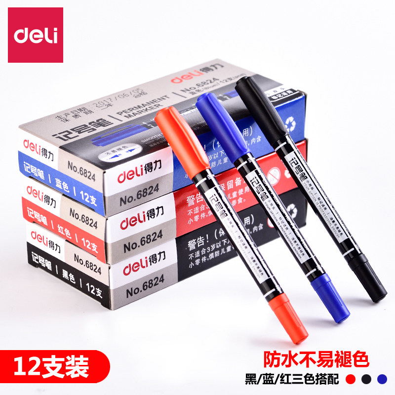 得力双头记号笔黑色油性小细头勾线笔绘画美术描边笔学生用文具标记不易断墨防水速干红色马克笔办公签字笔,文具电教/文化用品/商务用品,记号笔,淘宝优惠券,粉丝福利购,淘宝优惠卷