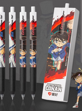 爱好中性笔名侦探柯南联名怪盗基德动漫学生专用刷题笔按动0.5子弹头黑色拼图按压碳素水笔签字笔圆珠笔套装