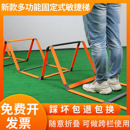 敏捷梯绳梯训练梯软梯固定式体能协调性训练器材梯绳健身梯子格