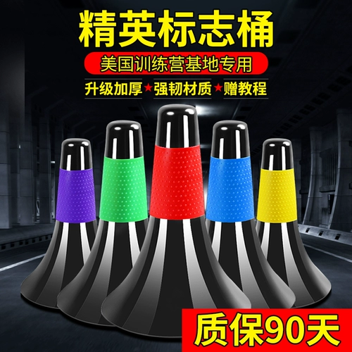 Баскетбольный мегафон для тренировок, футбольное вспомогательное оборудование, мороженое